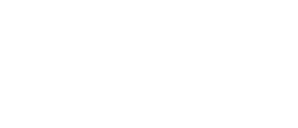 김포 퀵서비스 에이플러스 김포퀵